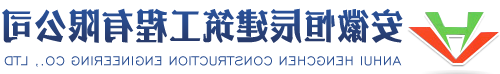 合肥拌合站料仓大棚-安徽省腾鸿钢结构